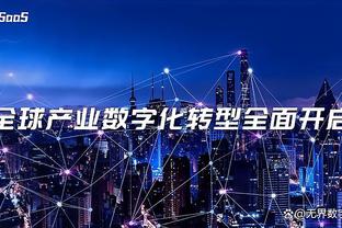 开云app官网入口登陆网址截图1